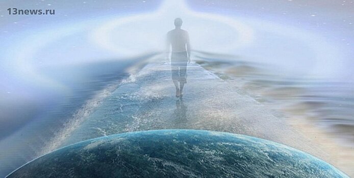 Сколько весит душа? После смерти тело человека худеет на 21 грамм