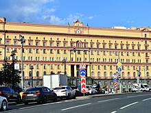 ФСБ России рассекретила заявление адъютанта Гитлера. В нем говорится о плане нацистского лидера по союзу против СССР