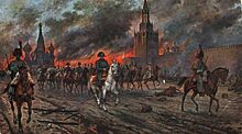 Почему Наполеон сжег архив при бегстве из России