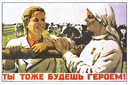 Победа феминизма в СССР оказалась хуже поражения