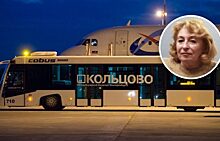 Пенсионерке, сломавшей ногу в автобусе в Кольцово, заплатят ₽200 тысяч