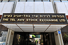 Рынок акций Израиля закрылся падением, TA 35 снизился на 0,34%