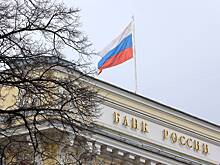Костин заявил о сохранении ЦБ текущей ключевой ставки