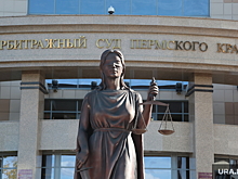 С пермского «Сатурн-Р-Авто» и его владельца Репина взыскивают 4,4 млн рублей