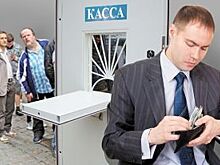 В Башкирии будут судить директора за долг работникам в 3,2 миллиона рублей