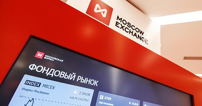 Объем торгов на Мосбирже в октябре снизился на 5,4%, до 84,9 триллиона рублей