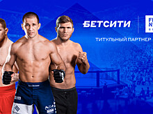 БЕТСИТИ стал титульным партнером Fight Nights