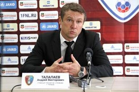 Тренер ФК «Тамбов»: «Когда судейство предвзято, мы это чувствуем»