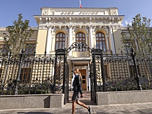Риски стагфляции прибавили аргументов для повышения ключевой ставки ЦБ
