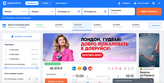 Стс новые проекты телеграмм