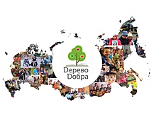 Благотворительная акция «Дерево добра» стартовала в Нижегородской области