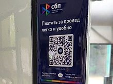 В Челябинске проезд в трамваях и автобусах станет дешевле при оплате через СБП