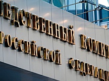 СК РФ заочно обвинил в массовых убийствах четверых полковников ВСУ