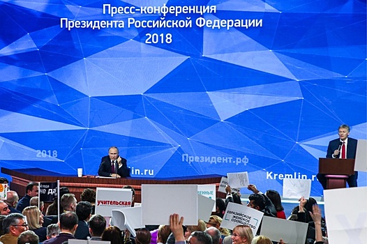Песков не увидел связи в отставке петербургских чиновников с пресс-конференцией Путина