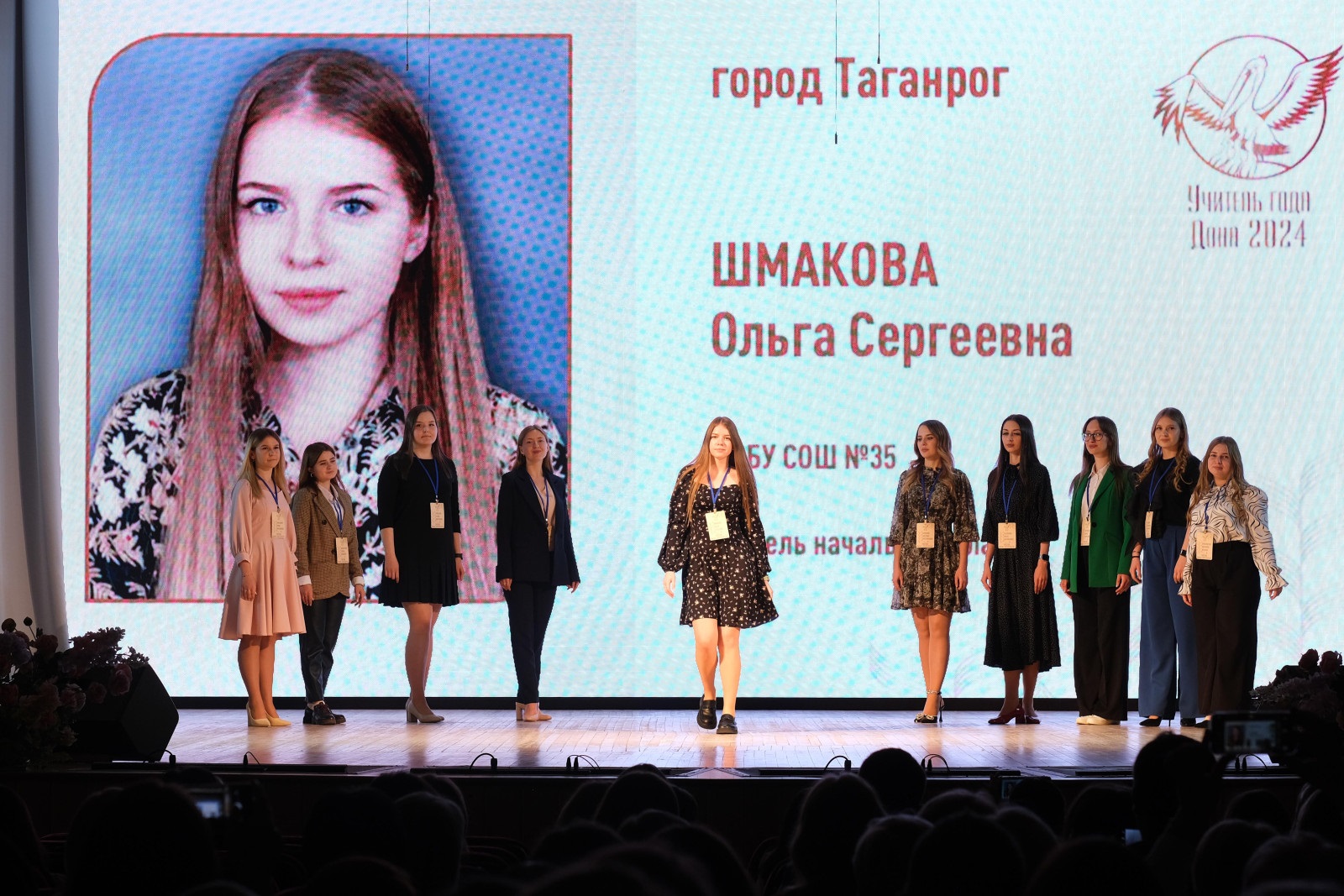 В Ростовской области стартовал финал конкурса «Учитель года Дона»