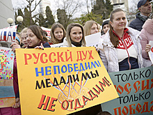 Дальний Восток вышел на митинги в поддержку российских олимпийцев