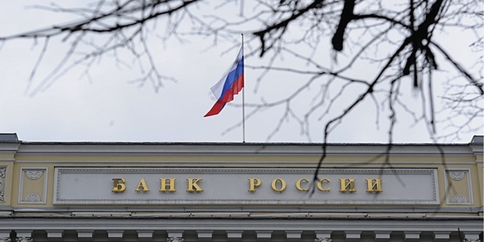 ЦБ решил страховать банковскую систему от претензий клиентов