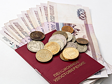 С 1 апреля проиндексированы социальные пенсии жителей г.о. Красногорск