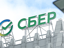 Чистая прибыль Сбербанка за пять месяцев выросла на 9%