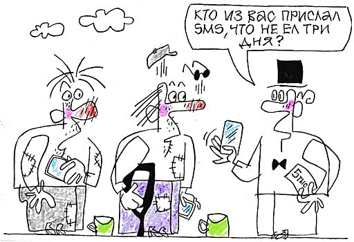 Лучше к стоматологу, чем в банк: чем миллениалы грозят финрынку