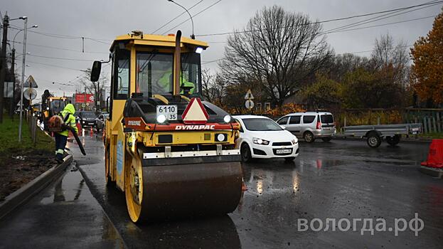 Асфальтирование кольца на Конева в Вологде завершат сегодня в течение дня