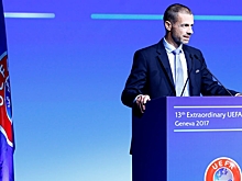 Глава УЕФА объяснил перенос Евро на 2021 год