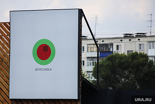 Рекламу «Брусники» проверят антимонопольщики. «Зима была бы скучной без разбирательств»