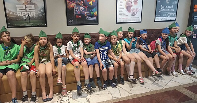 Бесплатные сеансы в кинотеатре «Вымпел» посещают дети из лагеря «Алый парус» Лосиноостровского района
