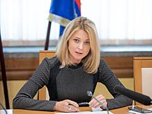«Ваша карта заблокирована»: закон Поклонской вступил в силу