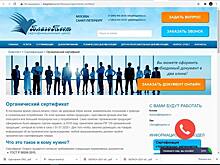 Шабаш лже-органики на полках российских магазинов
