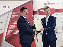 Работников компании «Матрица» наградили в Балашихе в преддверии Дня города