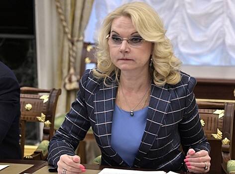 Голикова: концепция индивидуального пенсионного капитала будет готова к осени