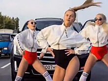 Жена депутата объяснила танцы на МКАД