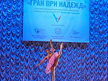 Представители стран БРИКС и ШОС приняли участие в Международном балетном конкурсе