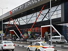 Шереметьево изменит правила заезда к терминалам