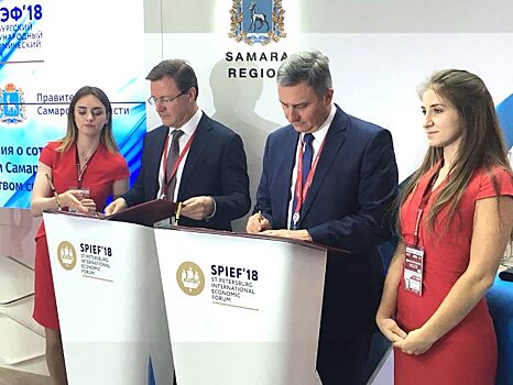 Самарская область и Федеральное агентство связи подписали соглашение о сотрудничестве
