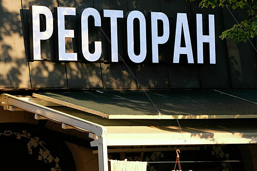 После 19.00 — ни грамма: рестораны могут попасть под раздачу в борьбе с замаскированными «наливайками»