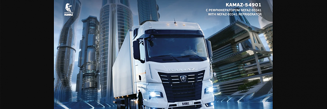 КАМАЗ опубликовал список самых популярных лизинговых грузовиков