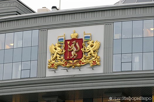 Свердловские депутаты обсудили "хотелки" министерств