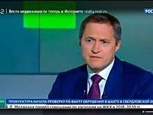 ВТБ Капитал: банки оправились от шоков 2014-2015 гг.