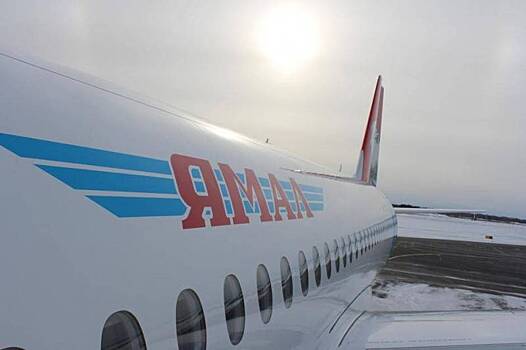 Авиакомпания «Ямал» открыла продажи билетов на 2021 год