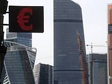 Курс евро упал до 59 рублей впервые с 2015 года