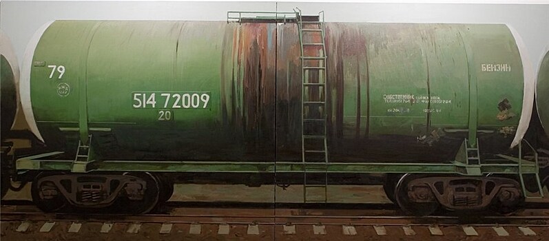 "Прибытие поезда"