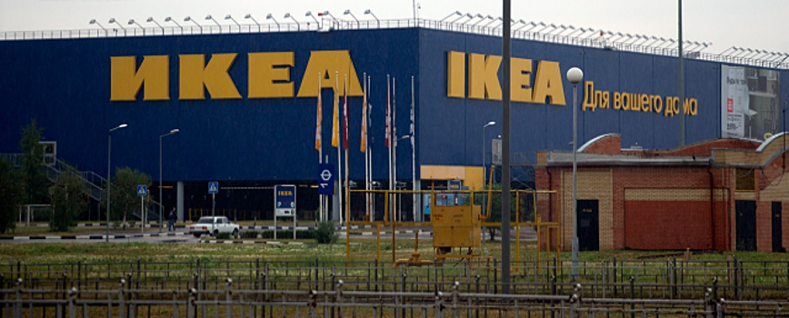 В Омске инженера компании IKEA обвинили в коммерческом подкупе