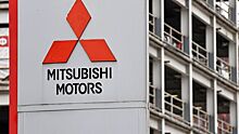 Mitsubishi прокомментировала инициативу о запрете эксплуатации старых машин