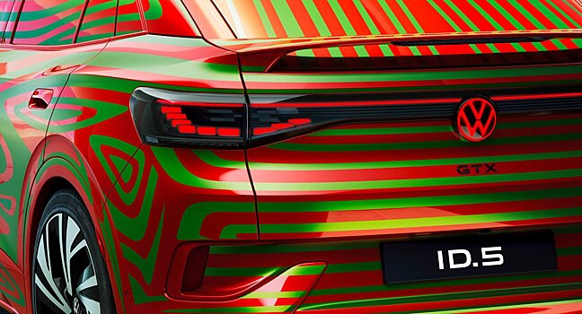Электрический кроссовер Volkswagen ID.5 показали в преддверии дебюта