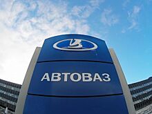 АвтоВАЗ сменил поставщика моторного масла
