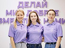 Более 1,1 миллиона молодых москвичей участвуют в волонтерских проектах