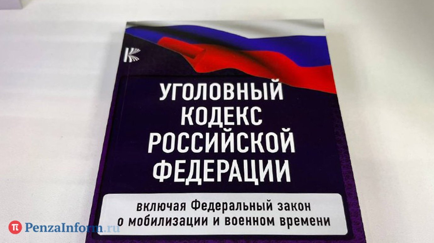 Пензенец уклонился от уплаты налога на 79 млн рублей