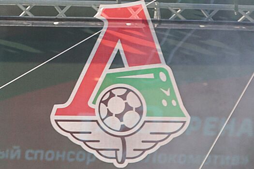 Журавель: «Локомотив» рискует стать середняком РПЛ